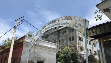Photo of Nepal: New appointments ‘undermine independence’ of rights oversight body, UN experts warn