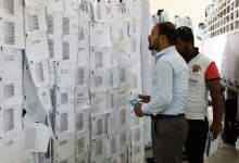 Photo of Importance of sound, inclusive elections in Iraq ‘cannot be overstated’